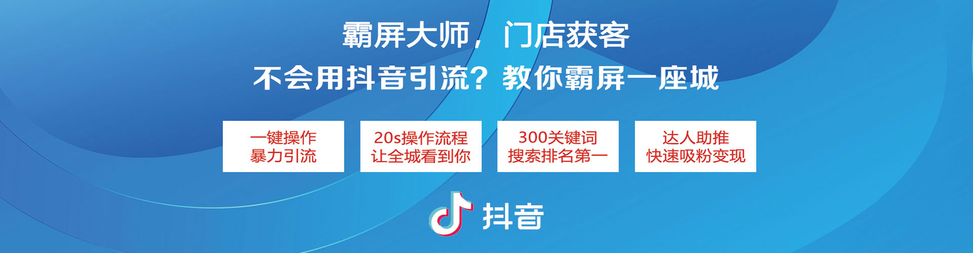 大荔sem托管