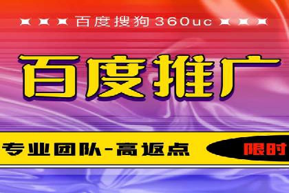 360信息流广告案例：效果惊人解析