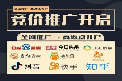 竞价广告的转化率提升方法：XX企业的成功经验