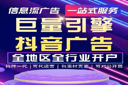 成功案例揭秘：如何利用信息流广告实现高效转化